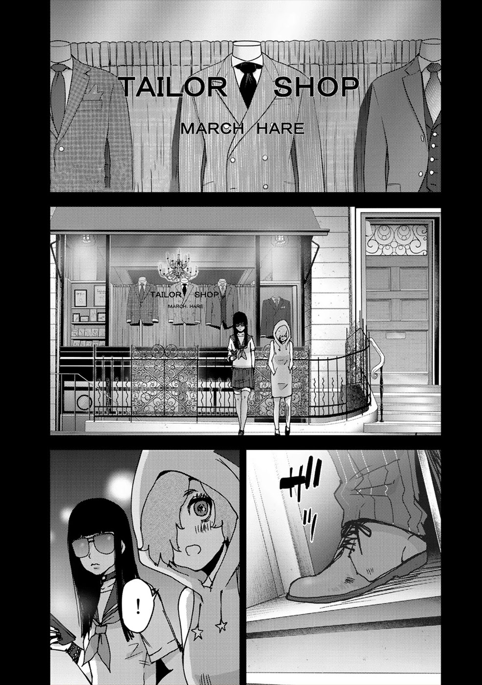 Narikawari Chapter 51 page 1 - Chapter 51: Oversight