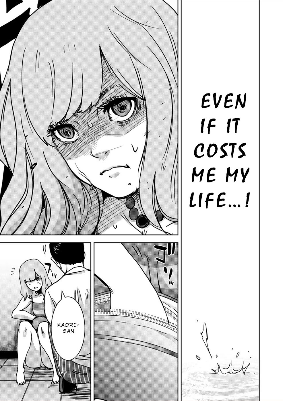 Narikawari Chapter 51 page 11 - Chapter 51: Oversight