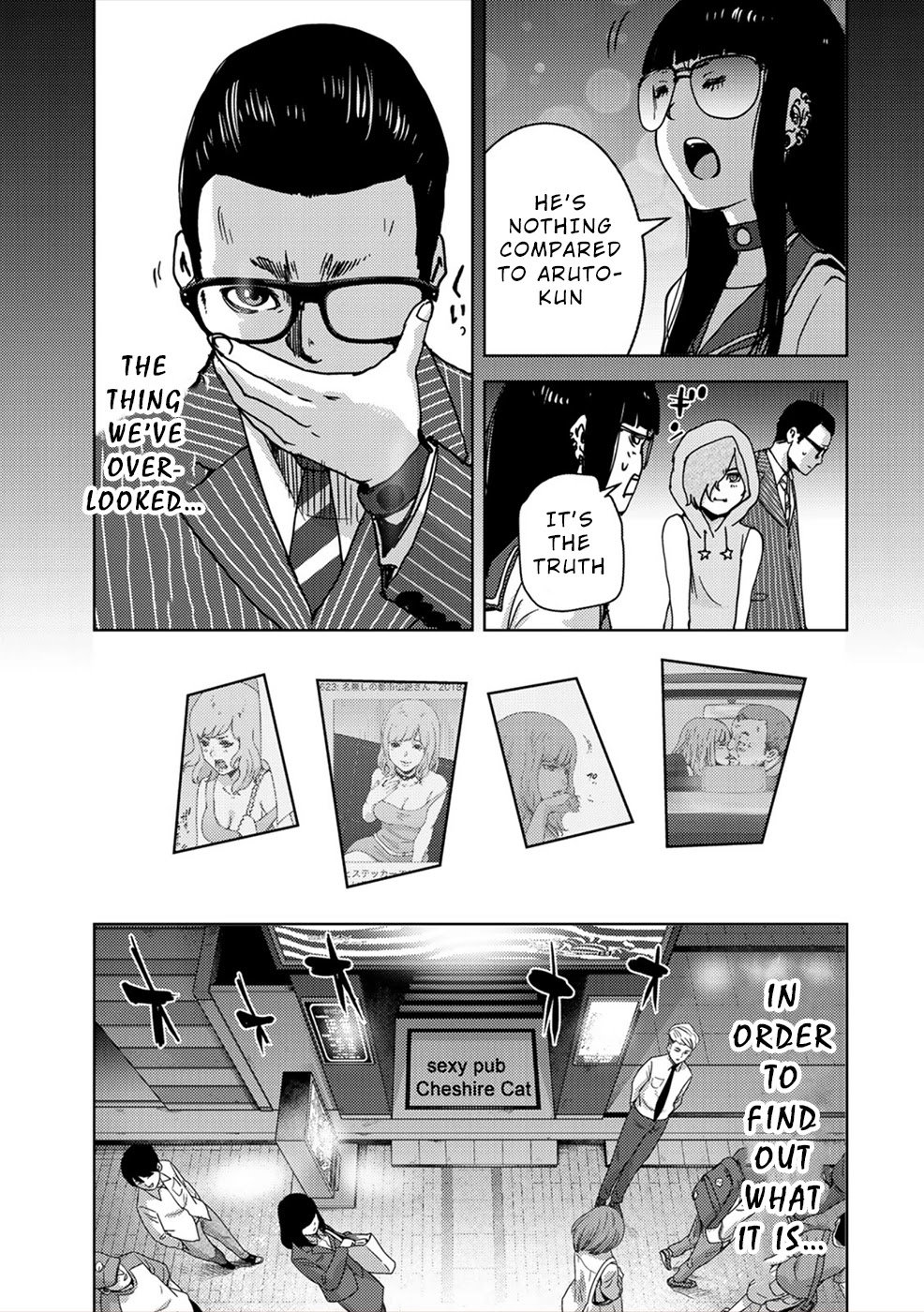 Narikawari Chapter 51 page 3 - Chapter 51: Oversight