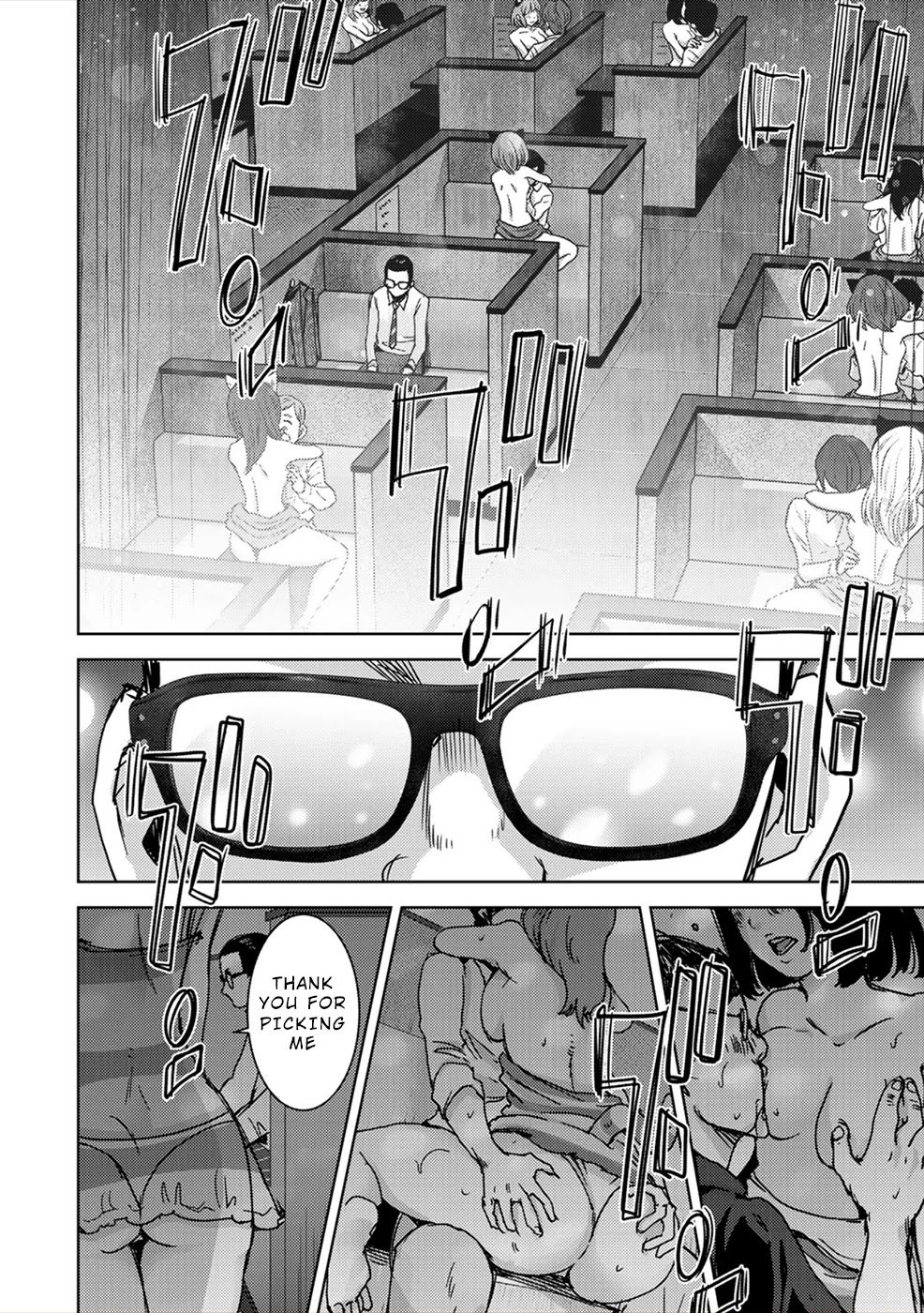 Narikawari Chapter 51 page 4 - Chapter 51: Oversight