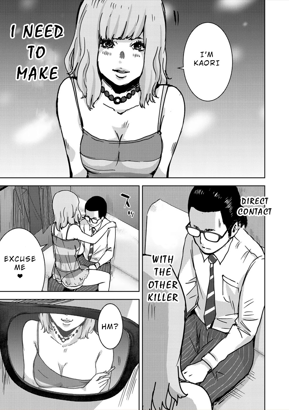 Narikawari Chapter 51 page 5 - Chapter 51: Oversight