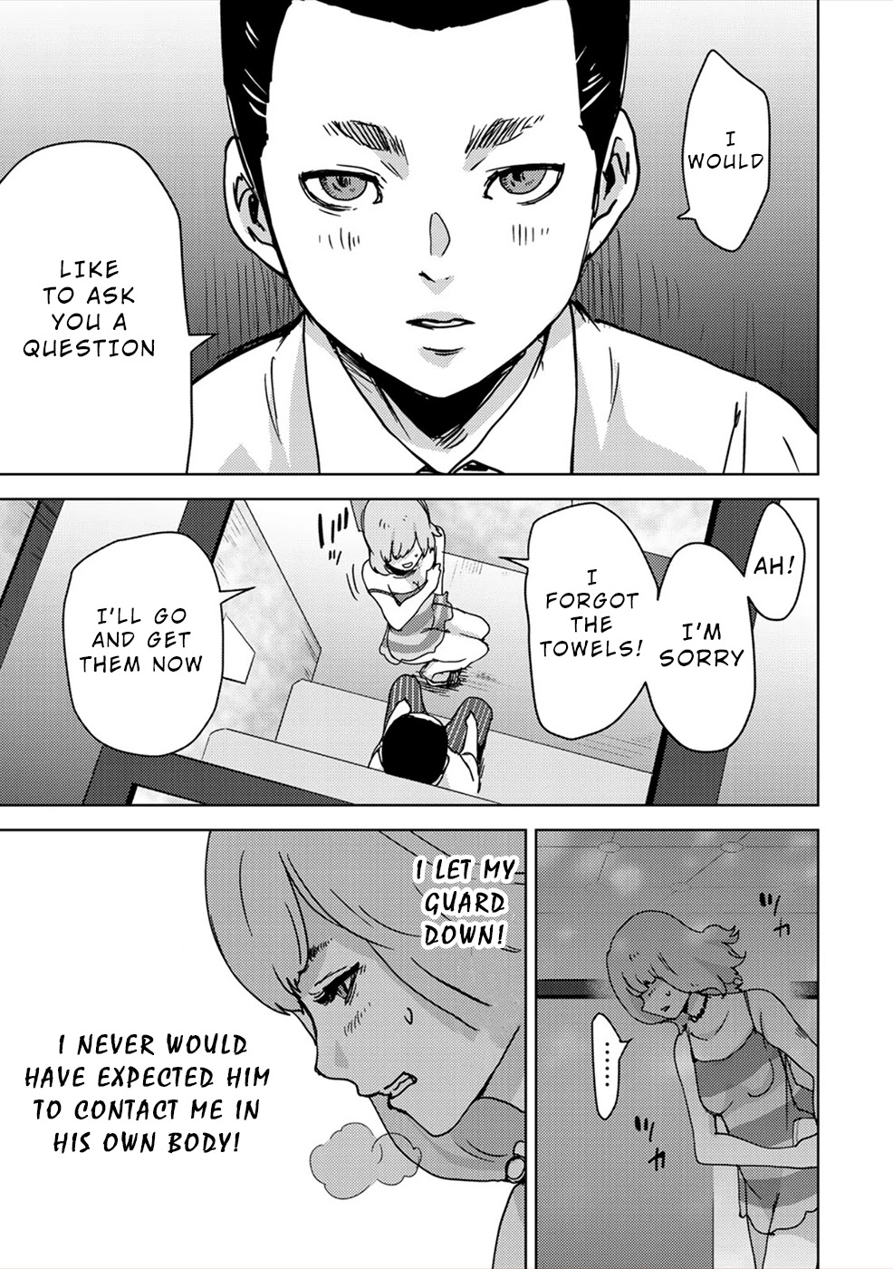 Narikawari Chapter 51 page 7 - Chapter 51: Oversight