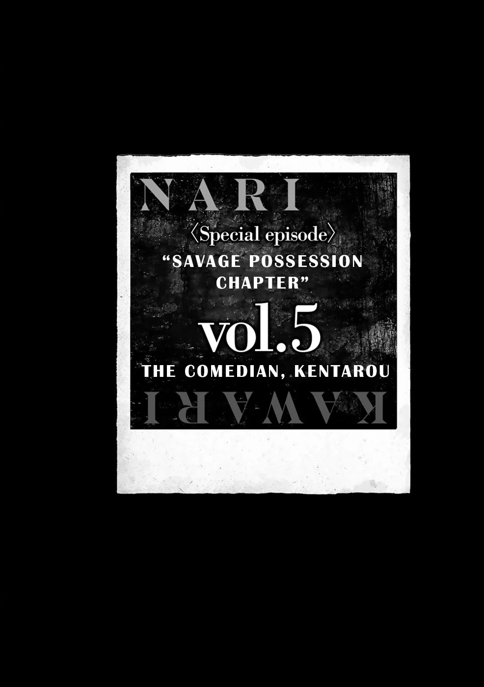 Narikawari Chapter 52.5 page 1 - Chapter 52.5: Savage Possession Chapter