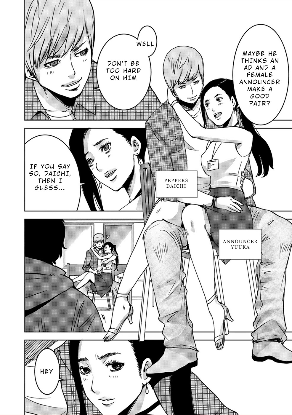 Narikawari Chapter 52.5 page 3 - Chapter 52.5: Savage Possession Chapter