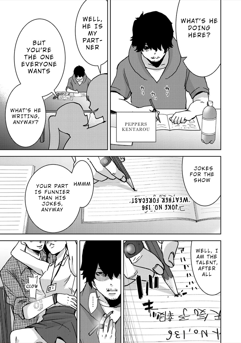 Narikawari Chapter 52.5 page 4 - Chapter 52.5: Savage Possession Chapter