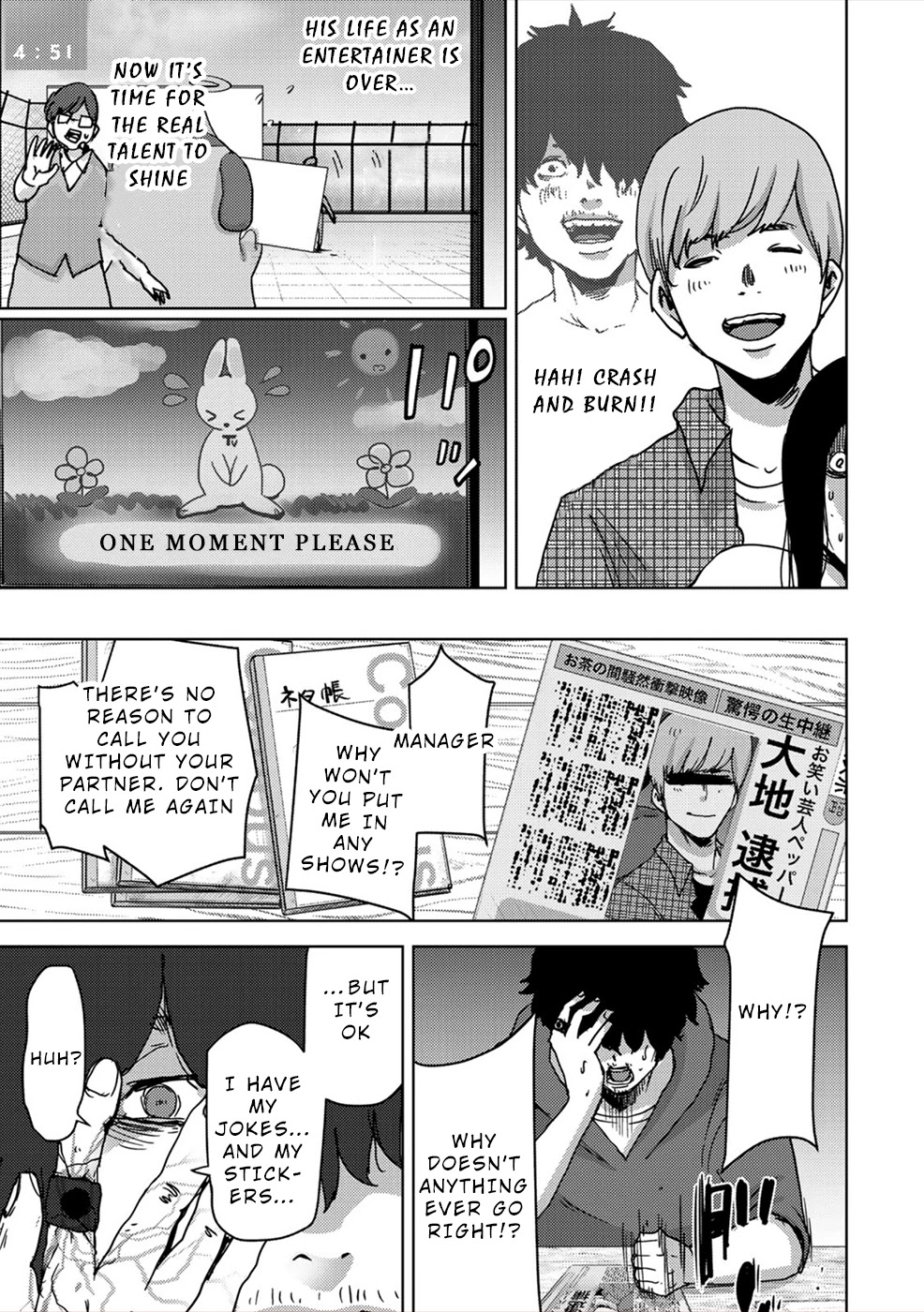 Narikawari Chapter 52.5 page 8 - Chapter 52.5: Savage Possession Chapter