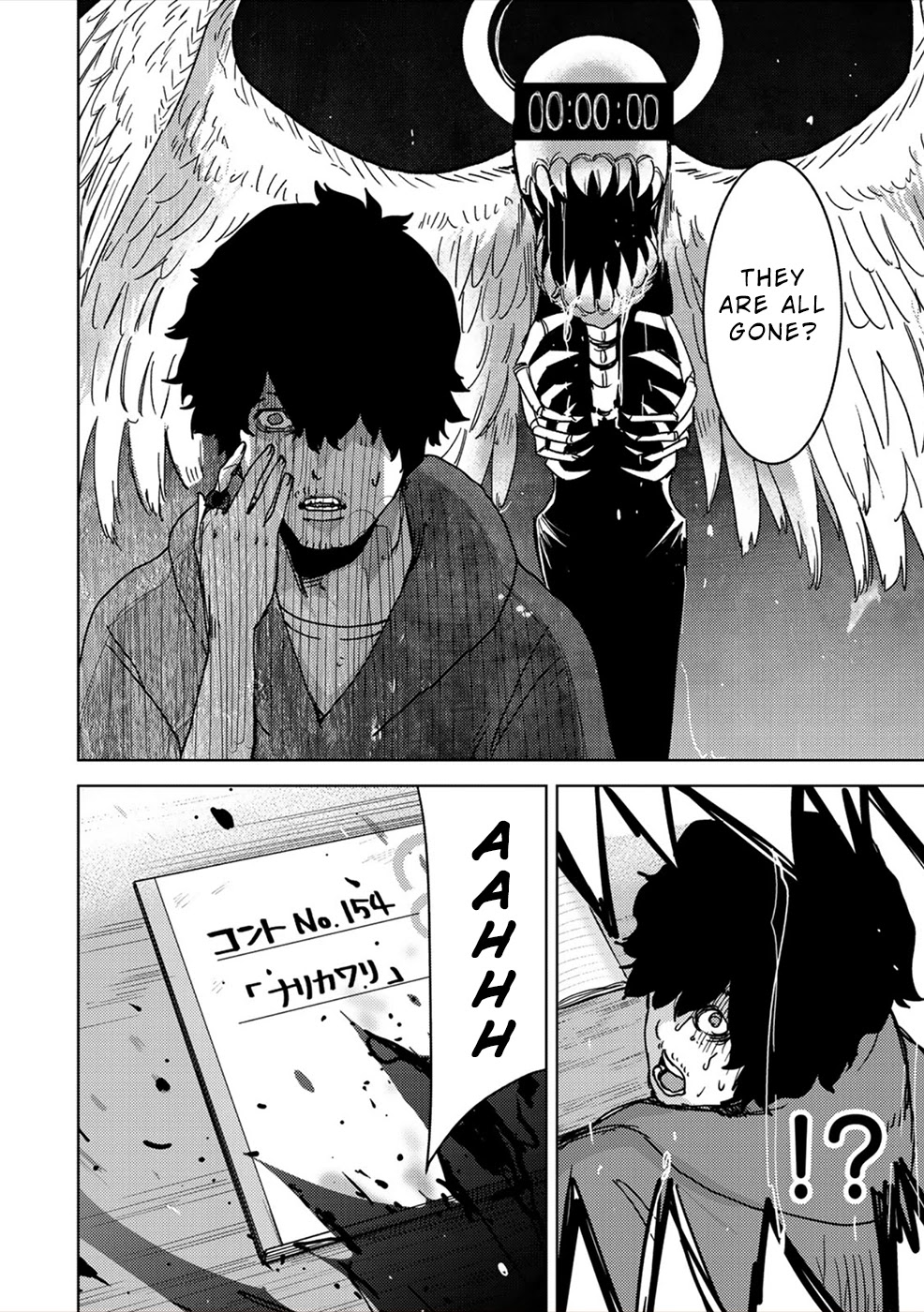 Narikawari Chapter 52.5 page 9 - Chapter 52.5: Savage Possession Chapter