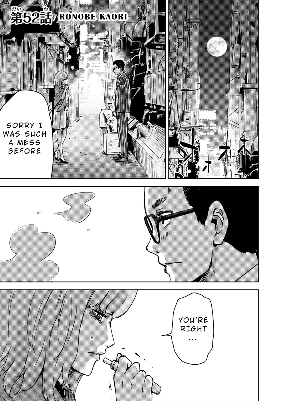 Narikawari Chapter 52 page 1 - Chapter 52: Ronobe Kaori