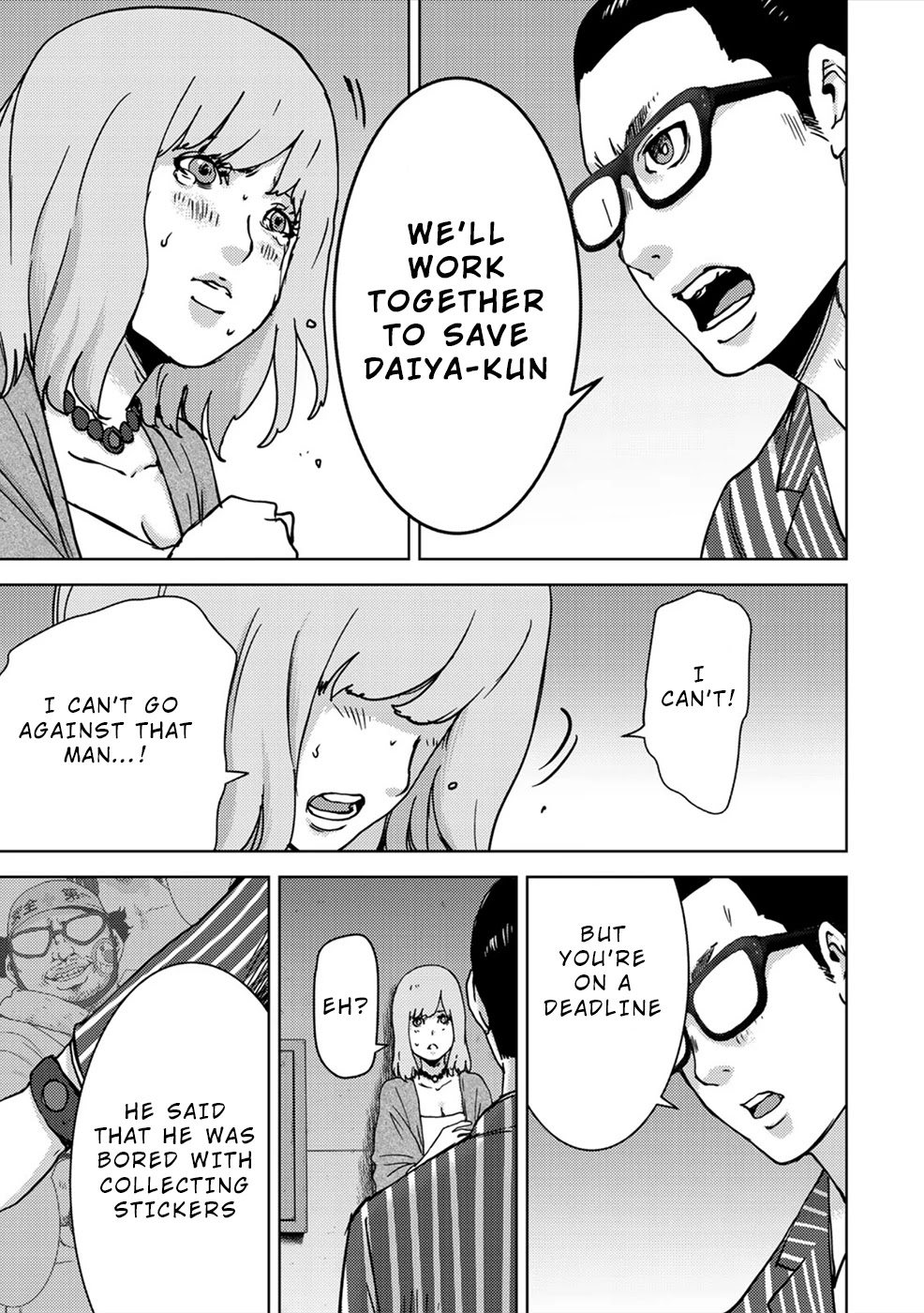 Narikawari Chapter 53 page 10 - Chapter 53: Bound by Fear
