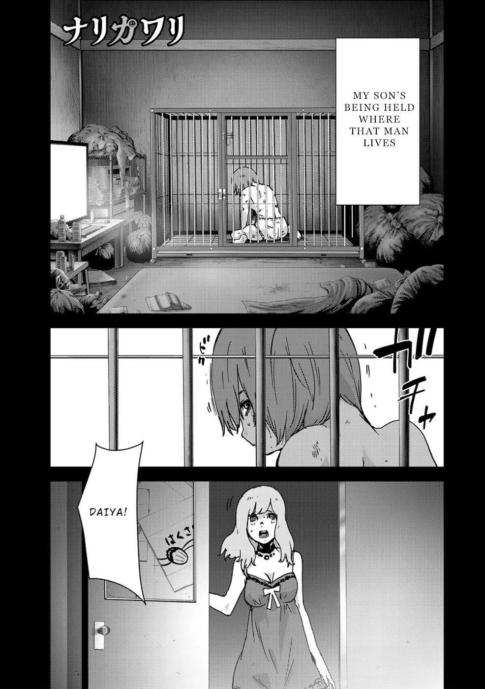 Narikawari Chapter 54 page 1 - Chapter 54: Rescue