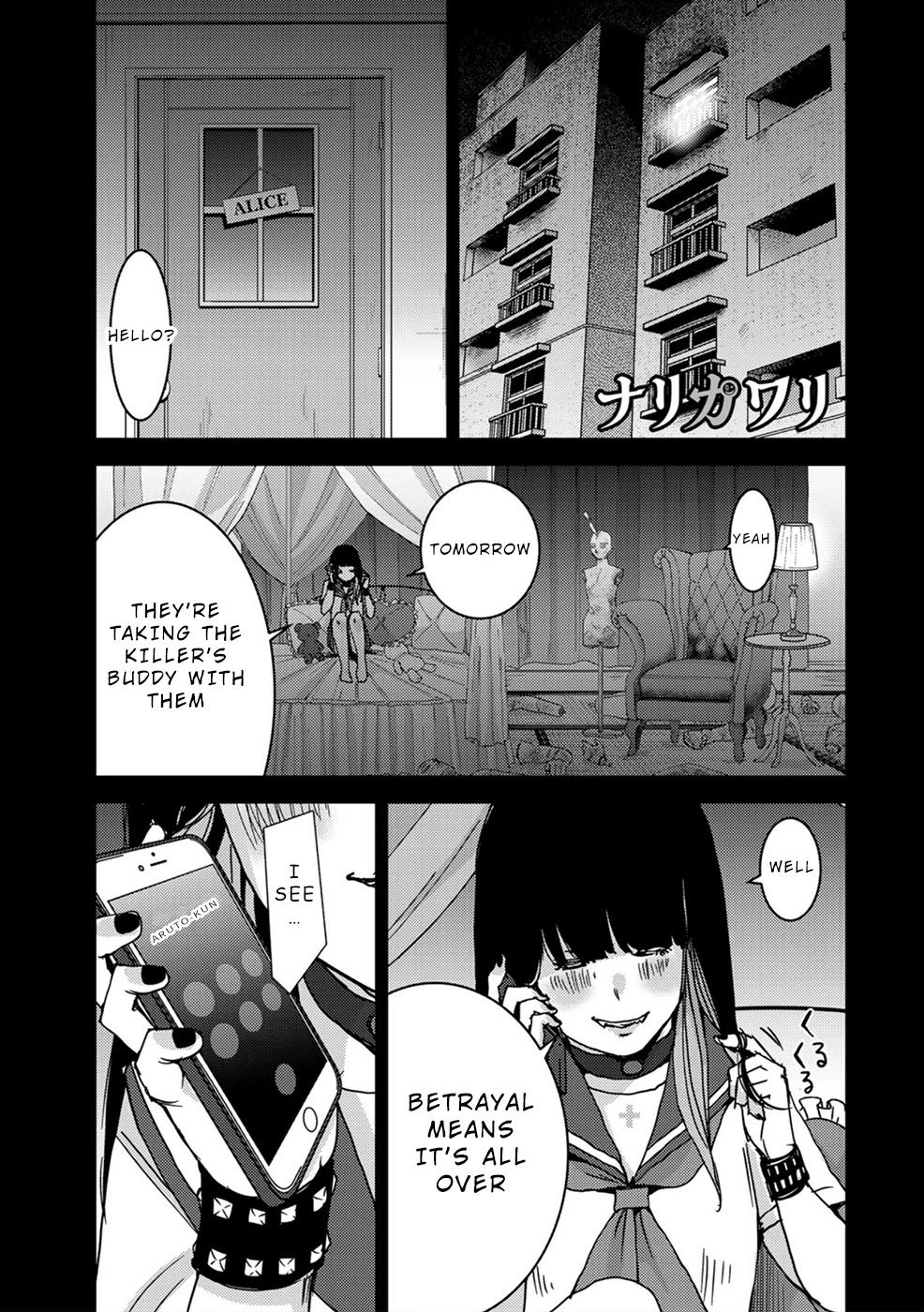 Narikawari Chapter 55 page 1 - Chapter 55: Morii's Interrogation
