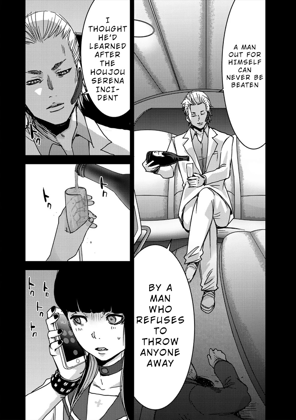 Narikawari Chapter 55 page 4 - Chapter 55: Morii's Interrogation