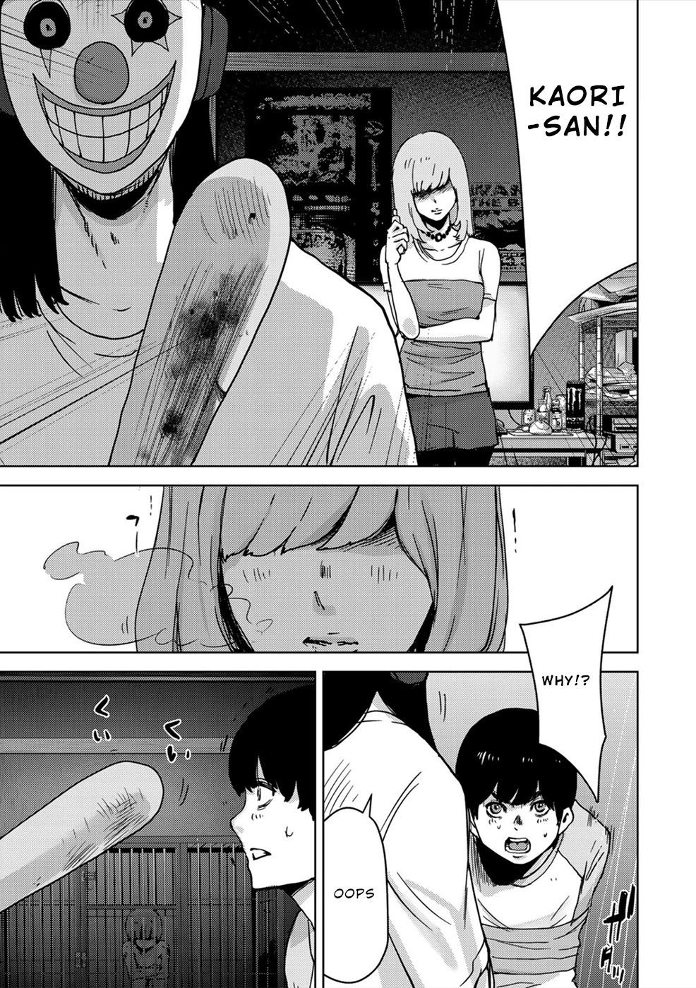Narikawari Chapter 55 page 7 - Chapter 55: Morii's Interrogation