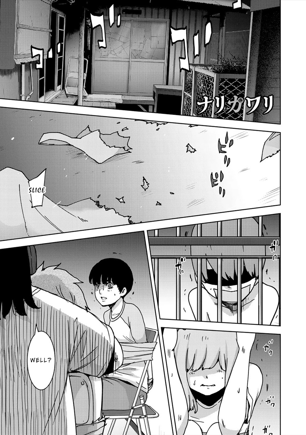 Narikawari Chapter 56 page 1 - Chapter 56: Shame