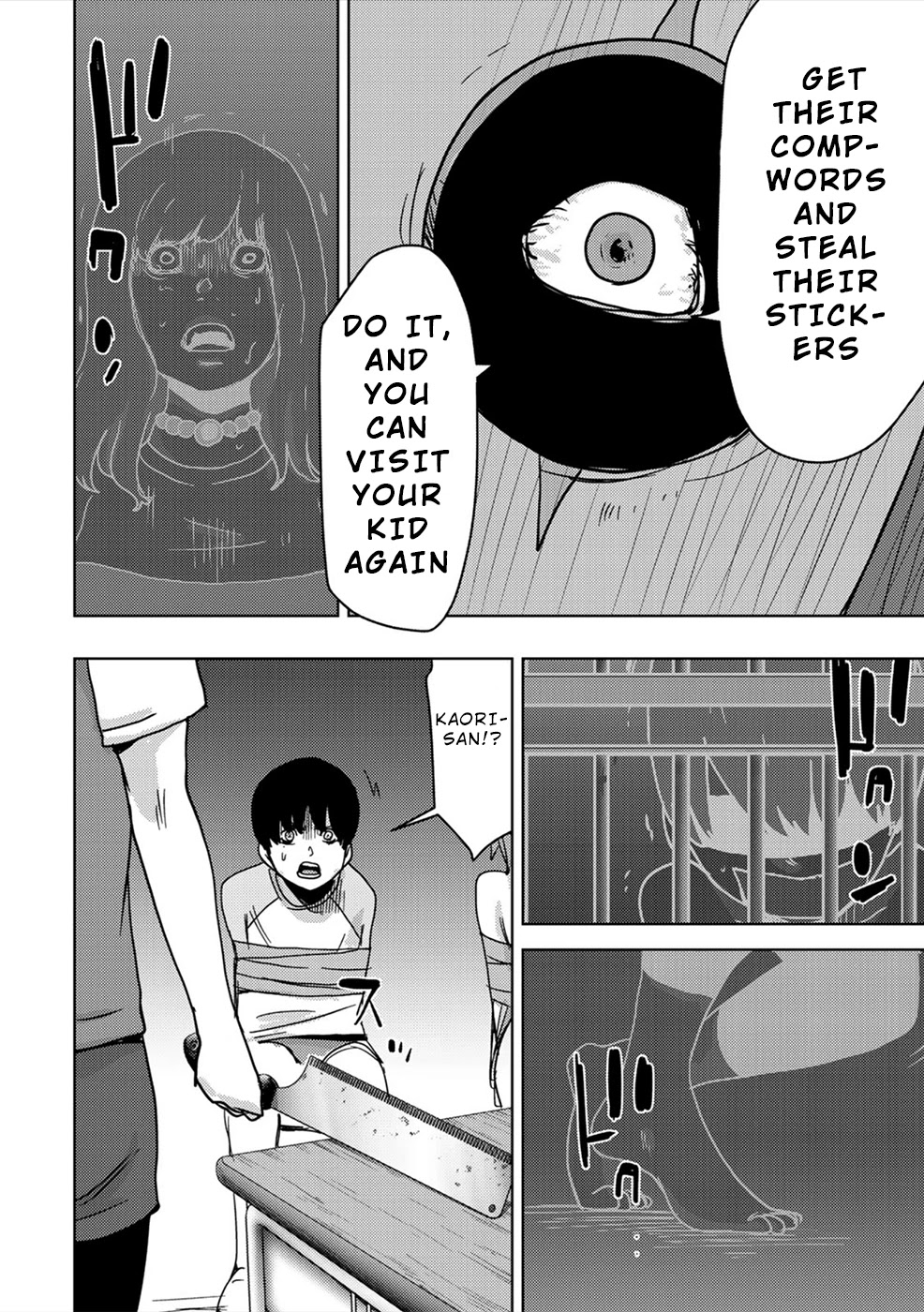 Narikawari Chapter 56 page 12 - Chapter 56: Shame