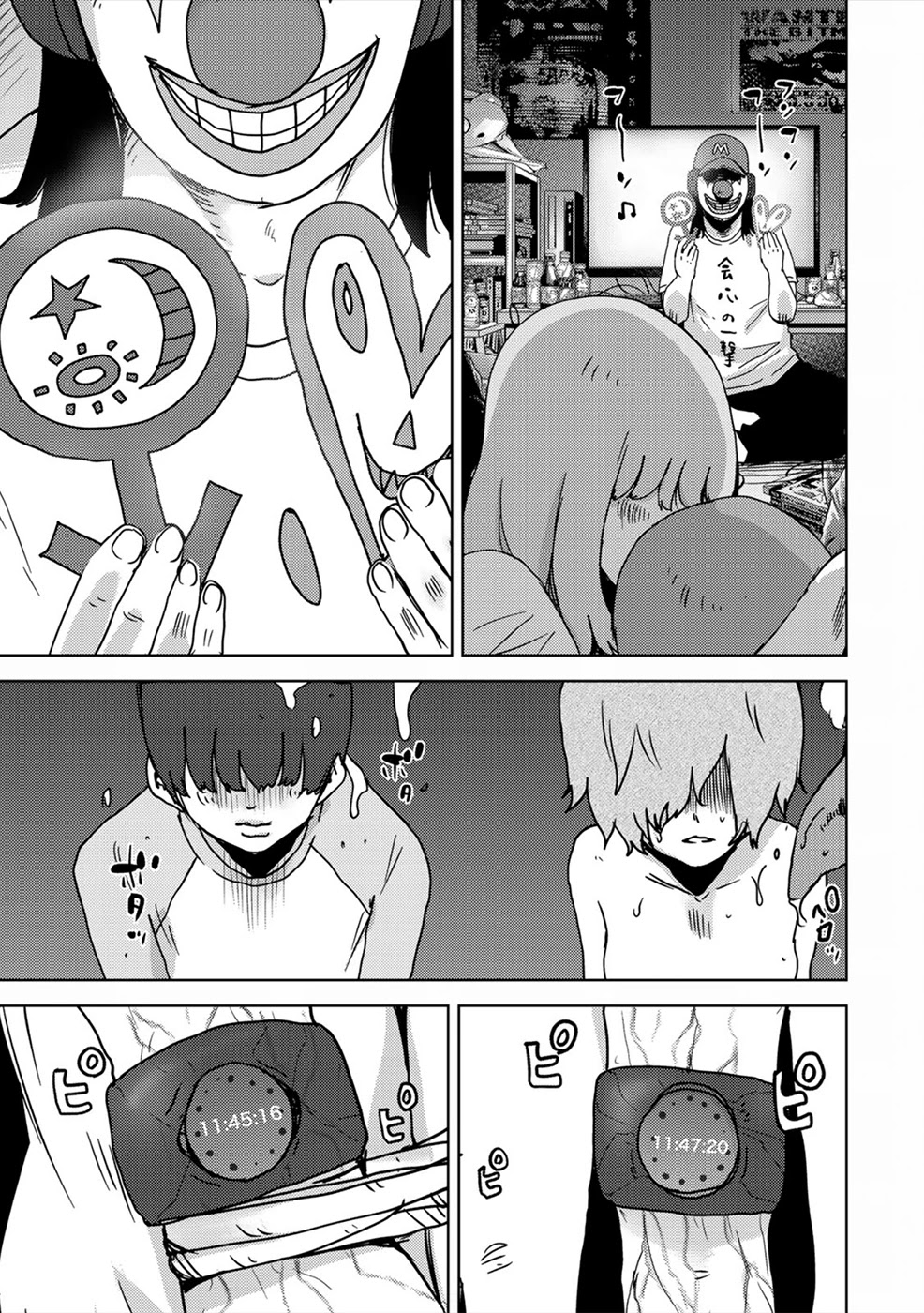 Narikawari Chapter 57 page 7 - Chapter 57: Stickers at Zero