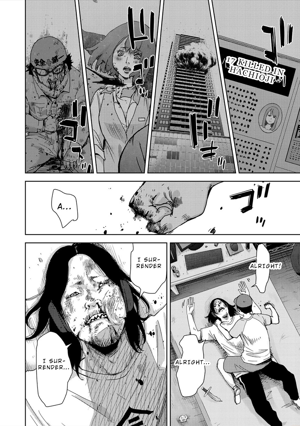 Narikawari Chapter 58 page 4 - Chapter 58: The Killer's Hidden Ace