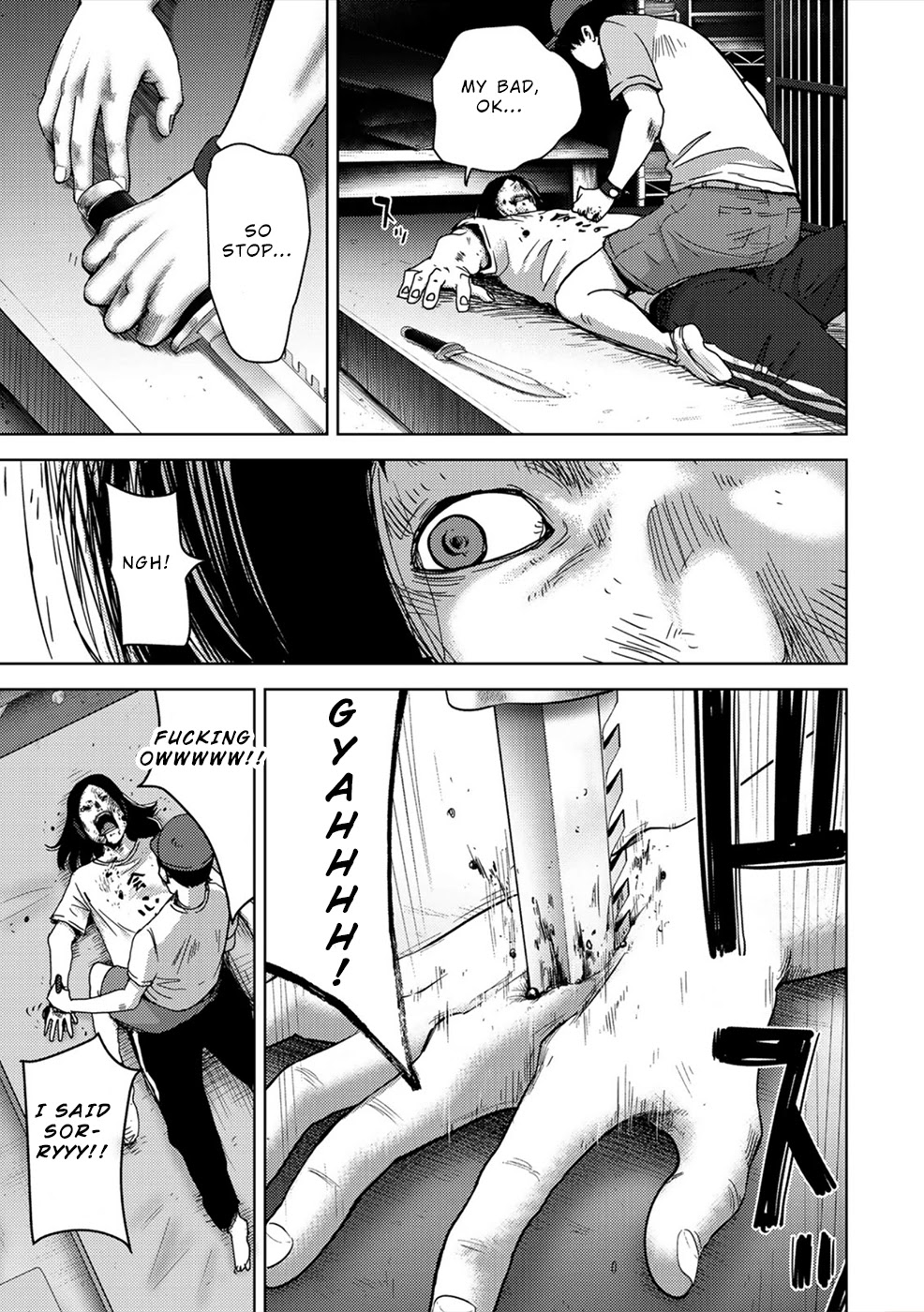 Narikawari Chapter 58 page 5 - Chapter 58: The Killer's Hidden Ace