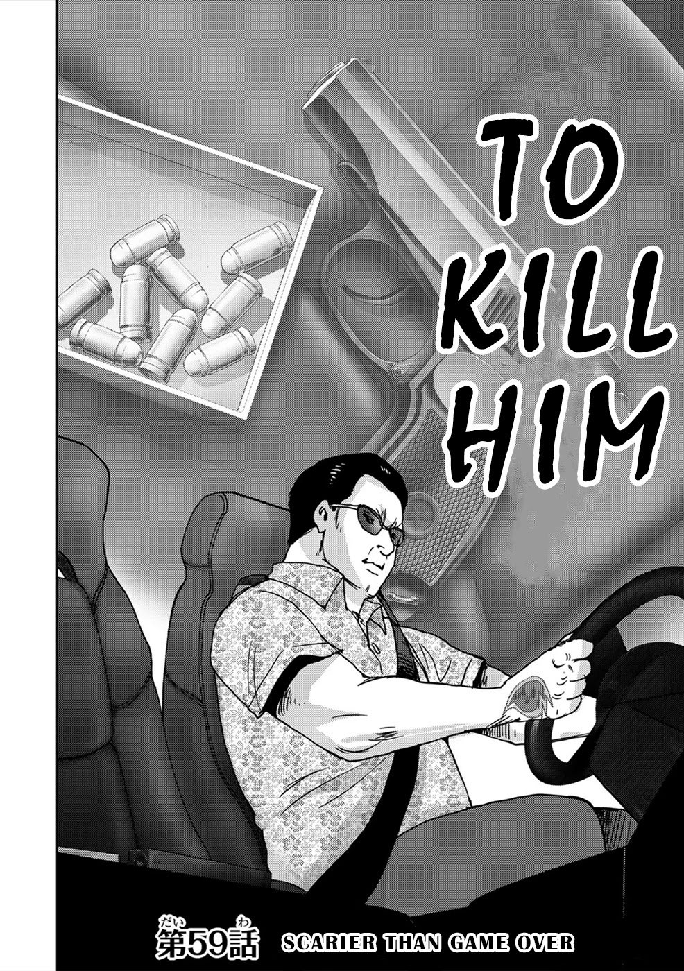 Narikawari Chapter 59 page 2 - Chapter 59: Scarier than Game Over
