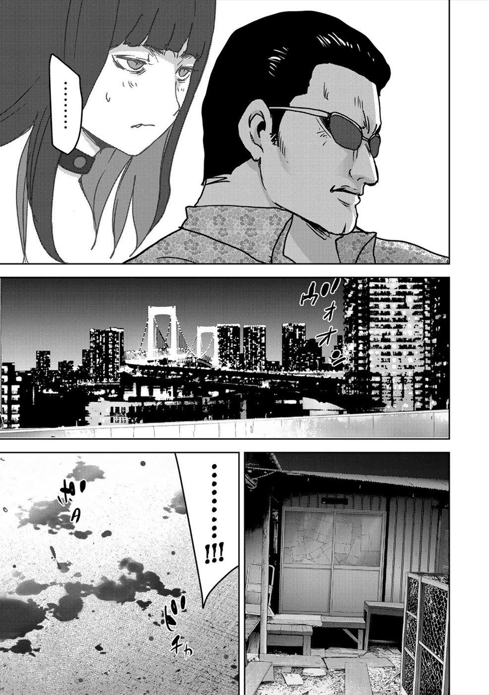 Narikawari Chapter 59 page 3 - Chapter 59: Scarier than Game Over