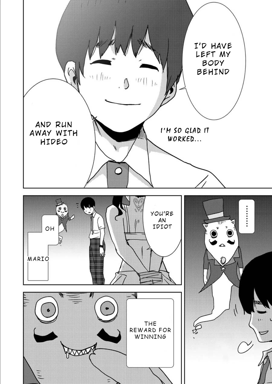 Narikawari Chapter 6 page 8 - Chapter 6: SOS