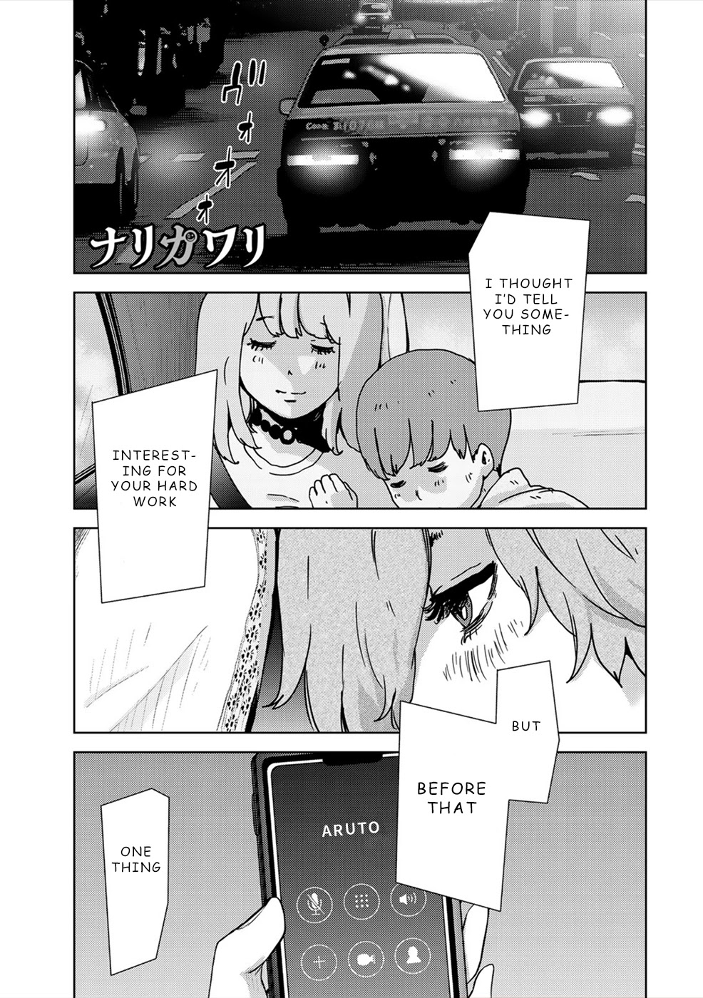 Narikawari Chapter 60 page 1 - Chapter 60: Revenge