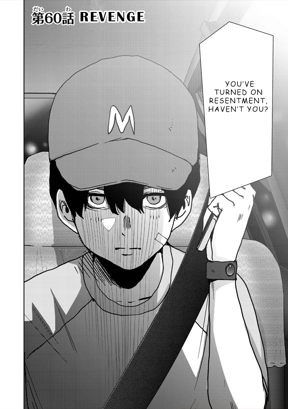 Narikawari Chapter 60 page 2 - Chapter 60: Revenge