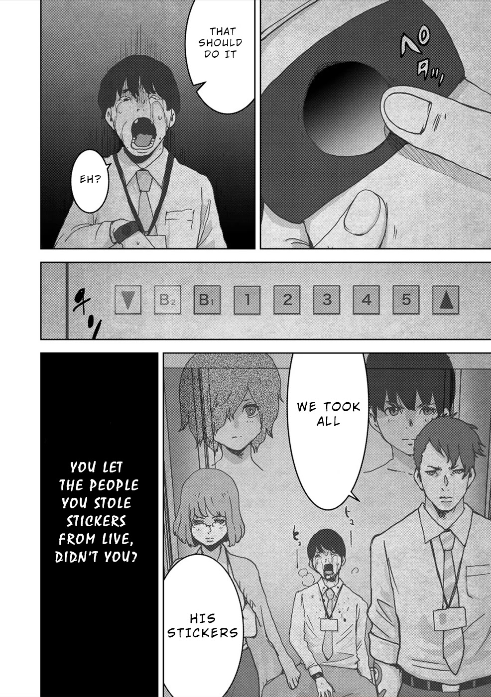 Narikawari Chapter 60 page 4 - Chapter 60: Revenge