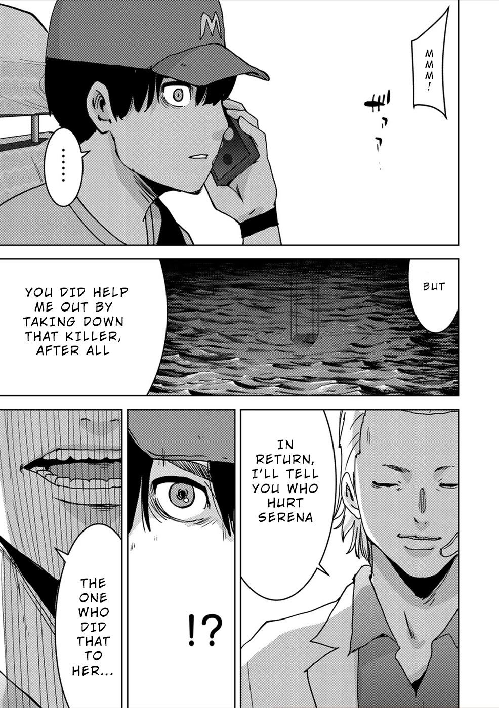Narikawari Chapter 60 page 9 - Chapter 60: Revenge