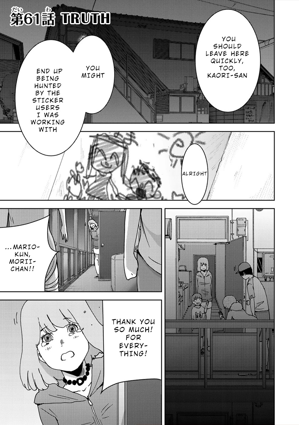 Narikawari Chapter 61 page 1 - Chapter 61: Truth