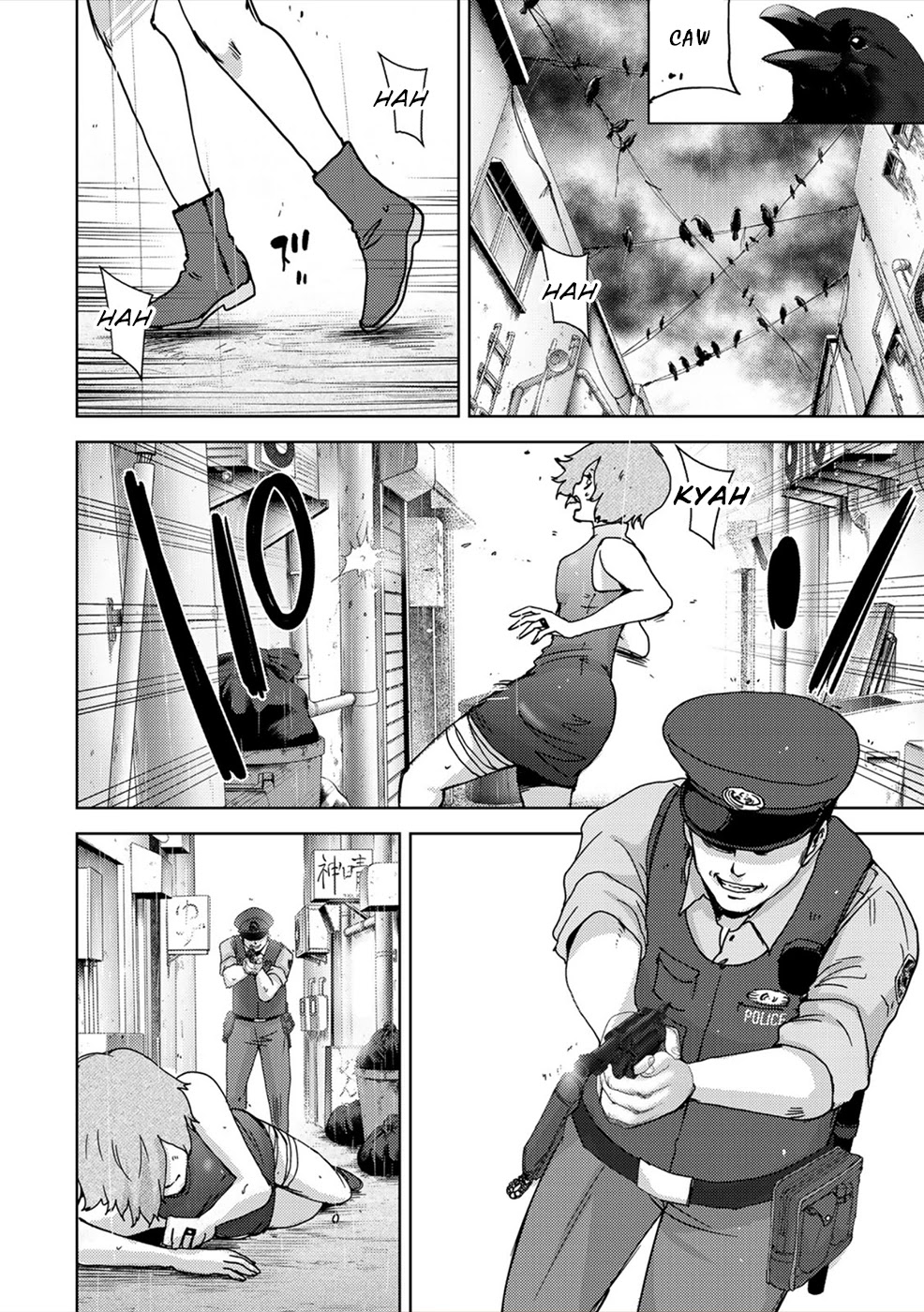 Narikawari Chapter 61 page 4 - Chapter 61: Truth