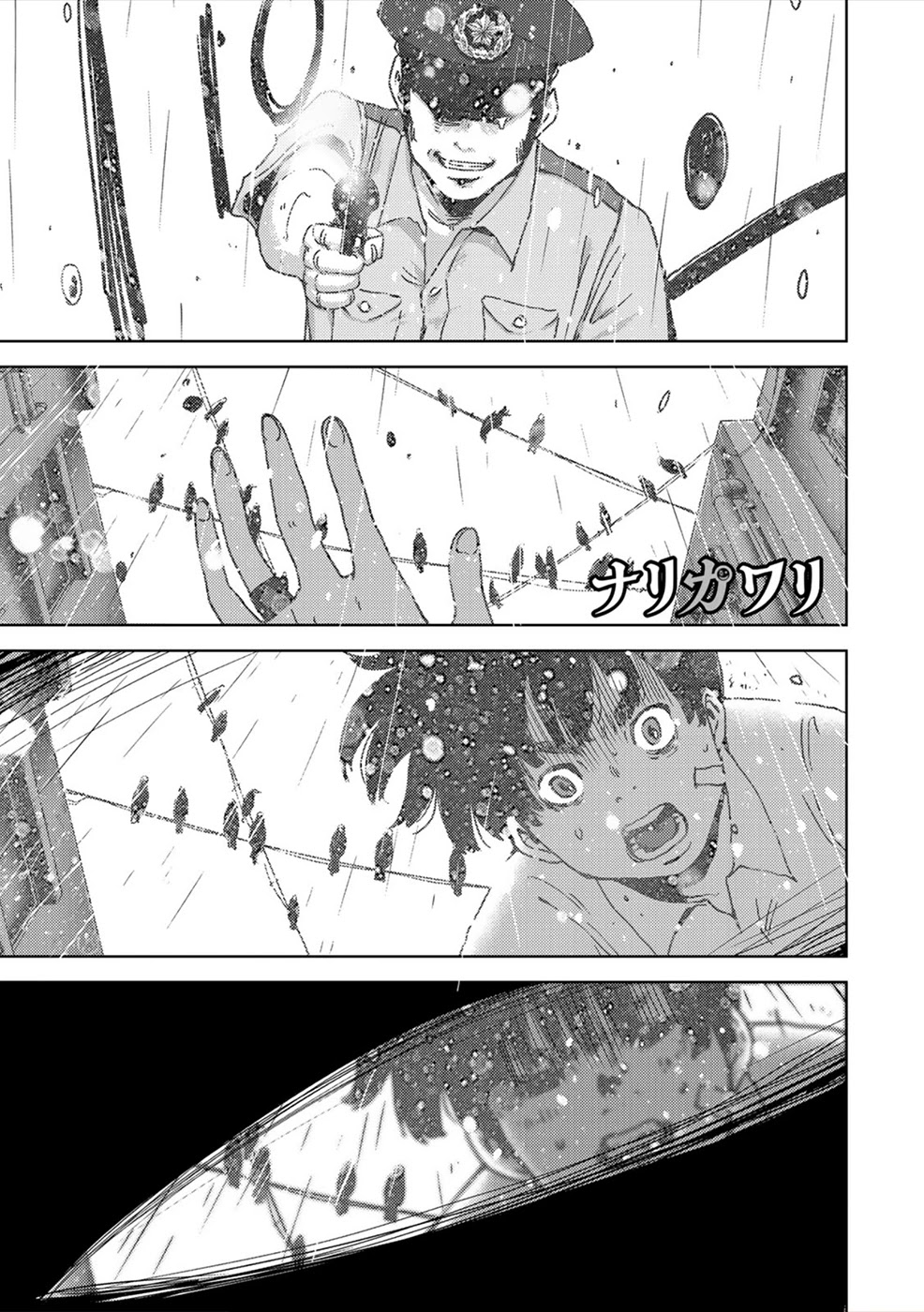 Narikawari Chapter 62 page 1 - Chapter 62: The Final Battle, Alone