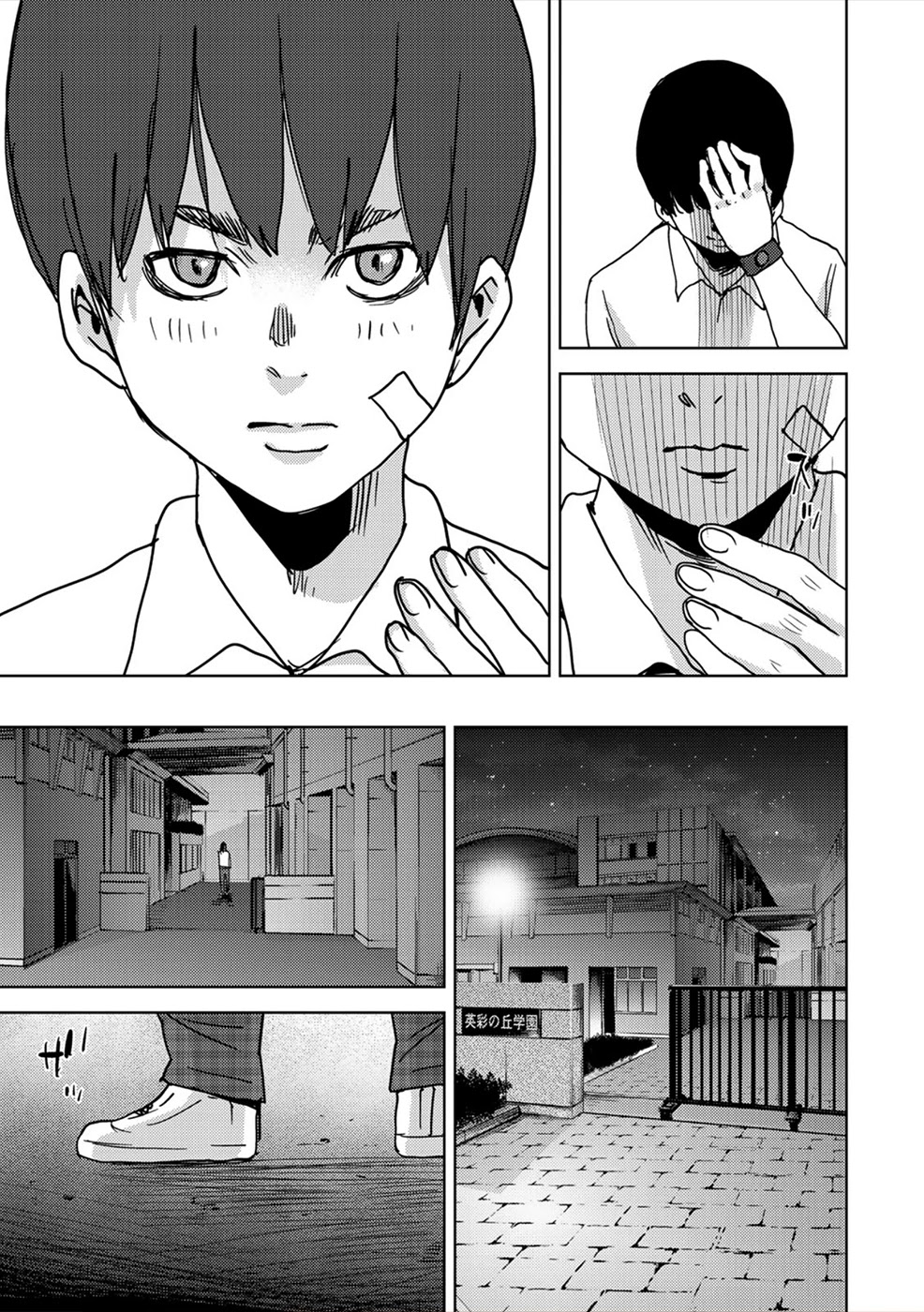 Narikawari Chapter 62 page 15 - Chapter 62: The Final Battle, Alone
