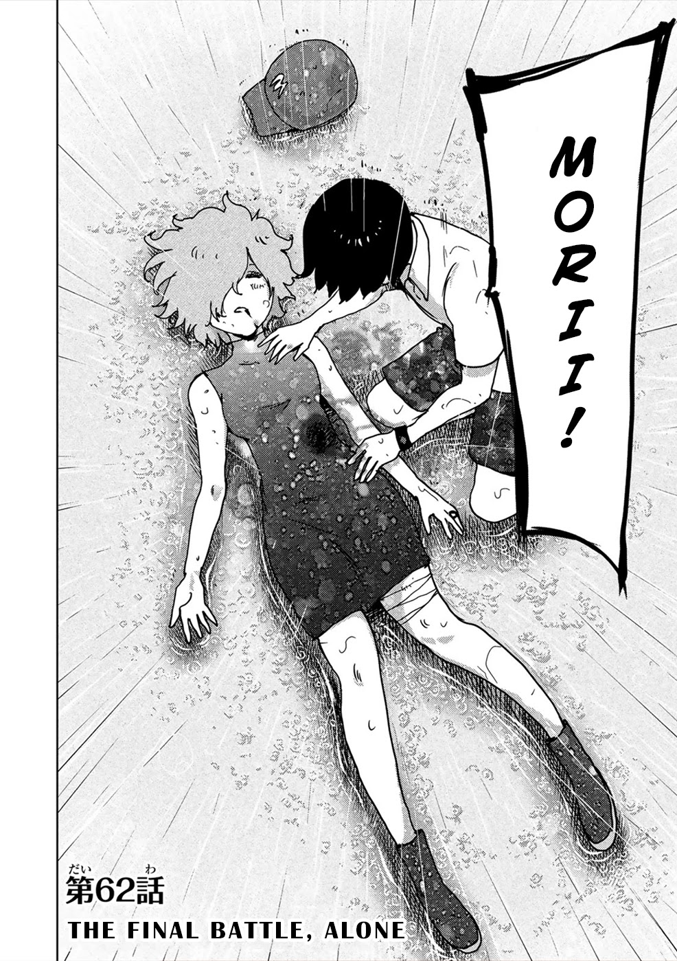 Narikawari Chapter 62 page 2 - Chapter 62: The Final Battle, Alone