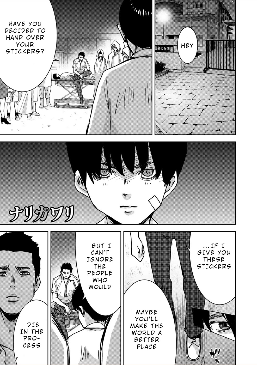 Narikawari Chapter 63 page 1 - Chapter 63: Conviction