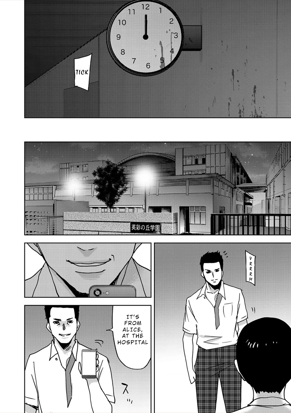 Narikawari Chapter 63 page 16 - Chapter 63: Conviction