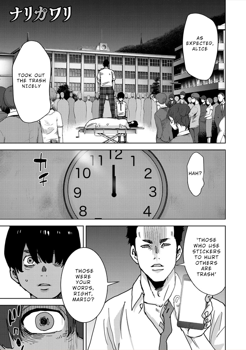 Narikawari Chapter 64 page 1 - Chapter 64: Morii's Death