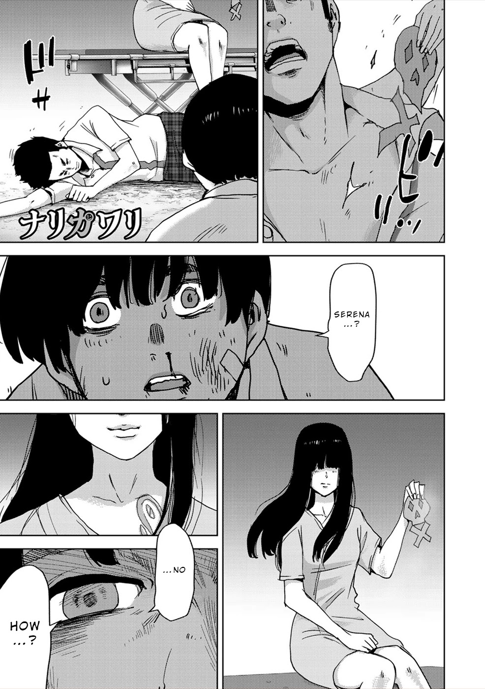 Narikawari Chapter 65 page 1 - Chapter 65: The Final Hour