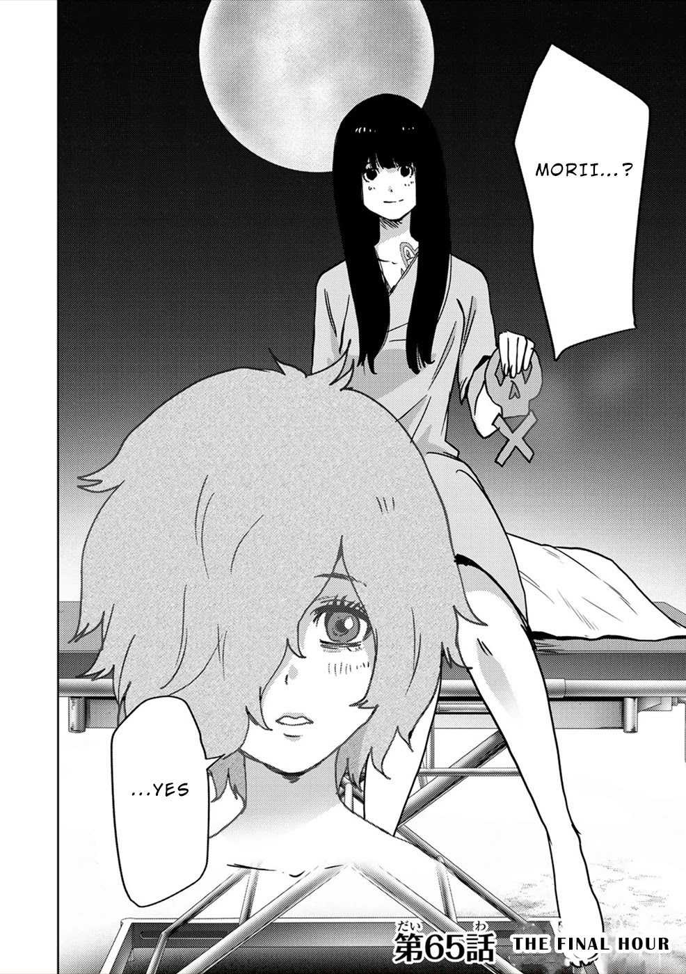 Narikawari Chapter 65 page 2 - Chapter 65: The Final Hour