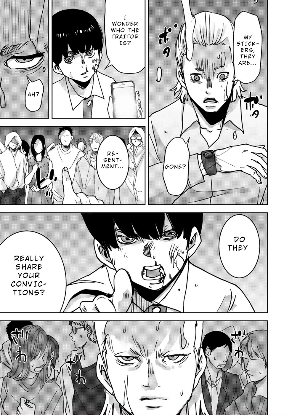 Narikawari Chapter 65 page 7 - Chapter 65: The Final Hour