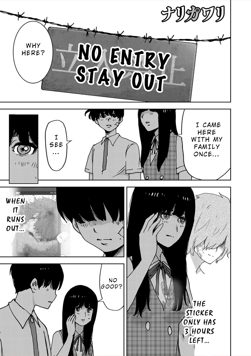 Narikawari Chapter 66 page 1 - Chapter 66: Mario and Morii