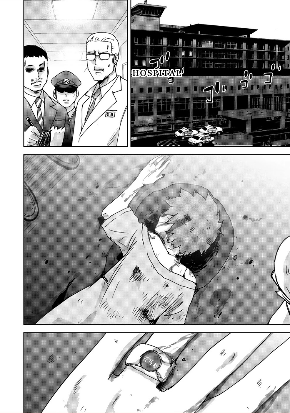 Narikawari Chapter 66 page 3 - Chapter 66: Mario and Morii