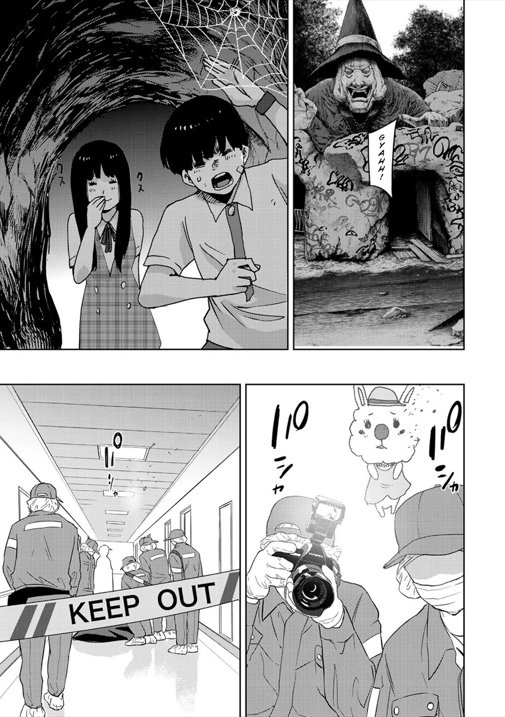 Narikawari Chapter 66 page 4 - Chapter 66: Mario and Morii