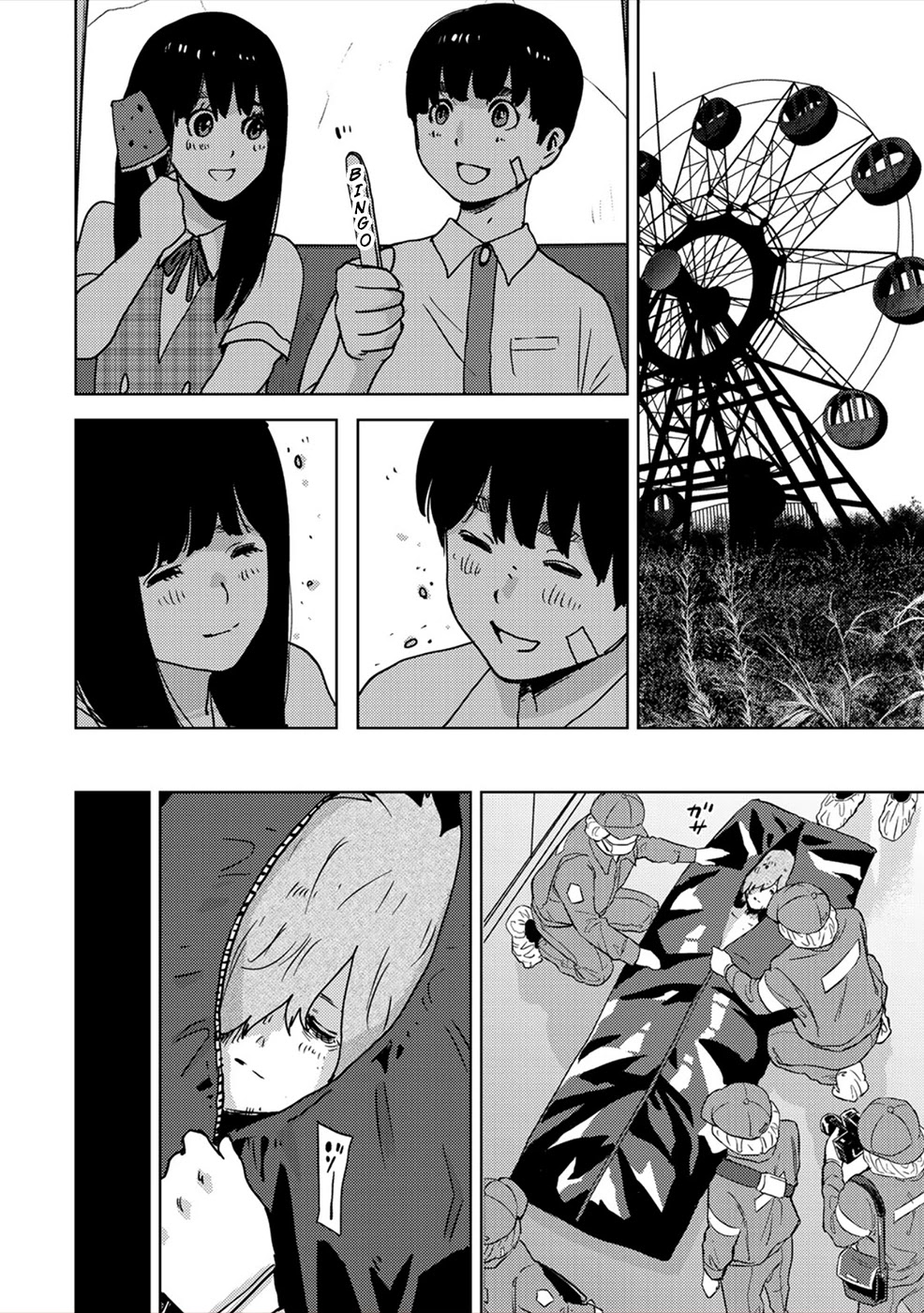 Narikawari Chapter 66 page 5 - Chapter 66: Mario and Morii