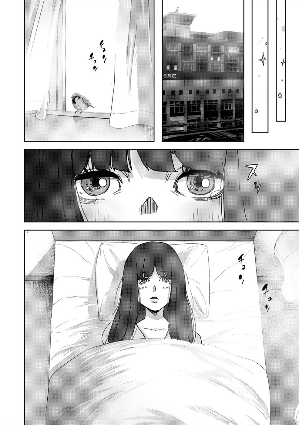Narikawari Chapter 67 page 14 - Chapter 67: No-one Else (Final Chapter) [END]