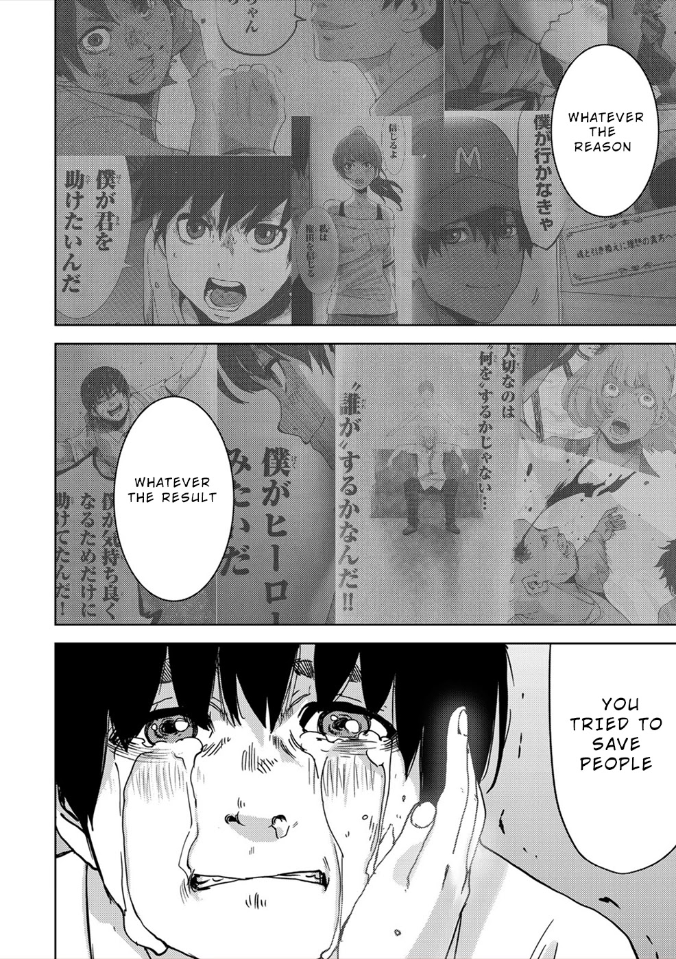 Narikawari Chapter 67 page 6 - Chapter 67: No-one Else (Final Chapter) [END]