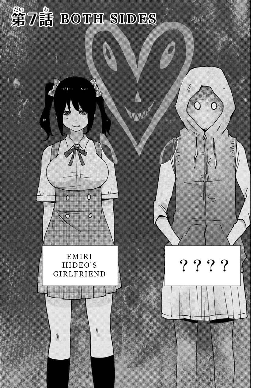 Narikawari Chapter 7 page 1 - Chapter 7: Both Sides
