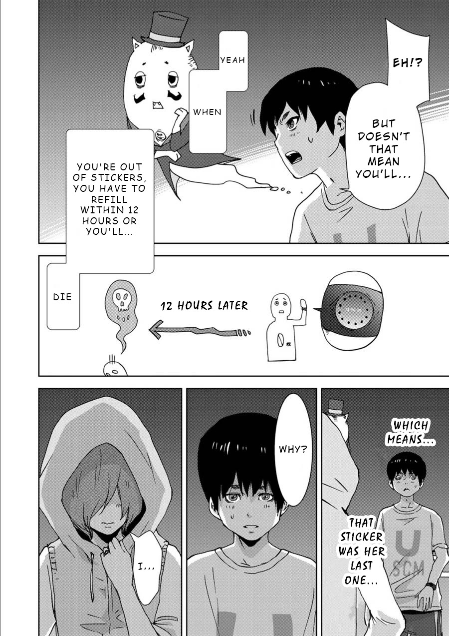 Narikawari Chapter 7 page 8 - Chapter 7: Both Sides