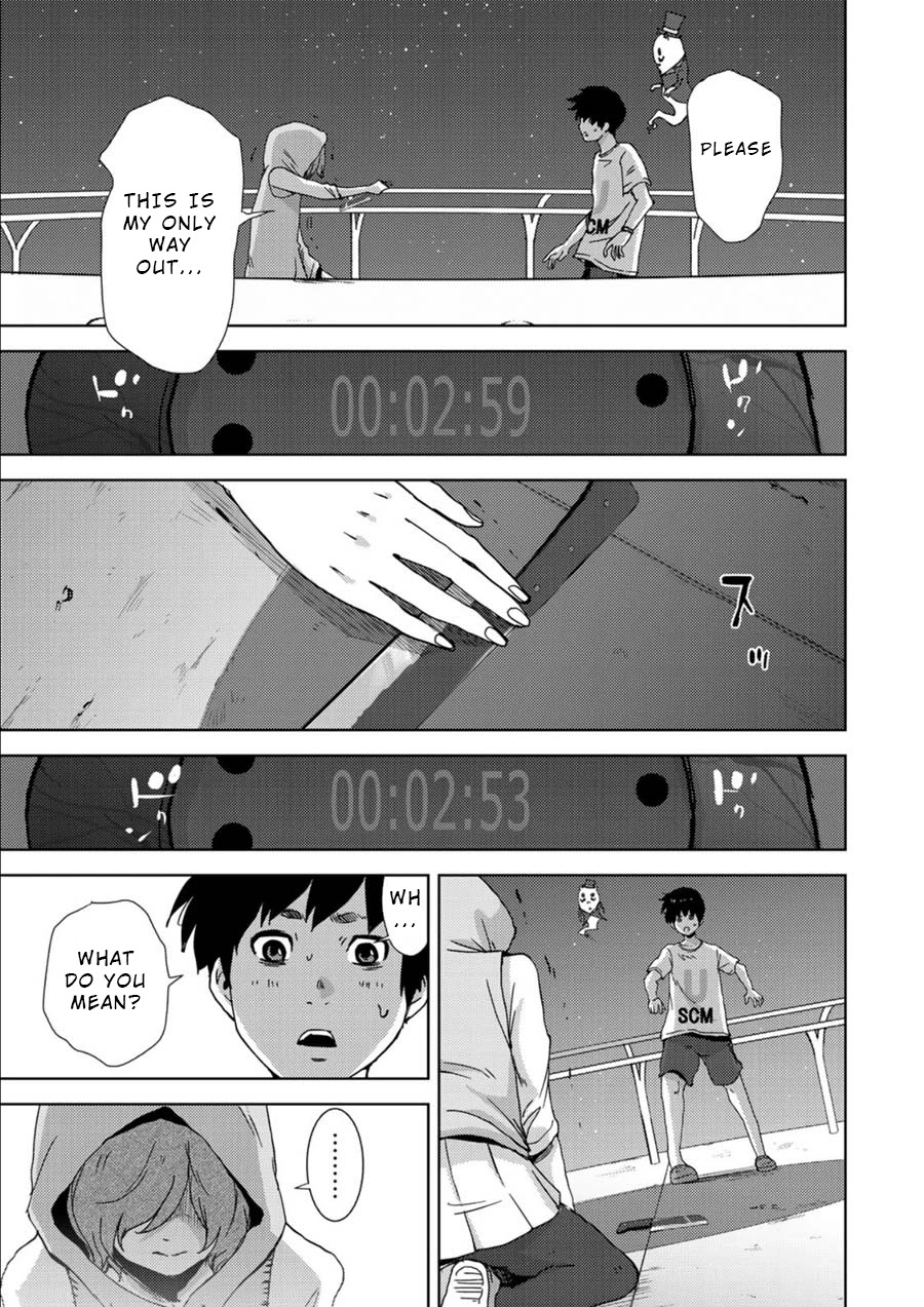Narikawari Chapter 8 page 2 - Chapter 8: Hagure Morii