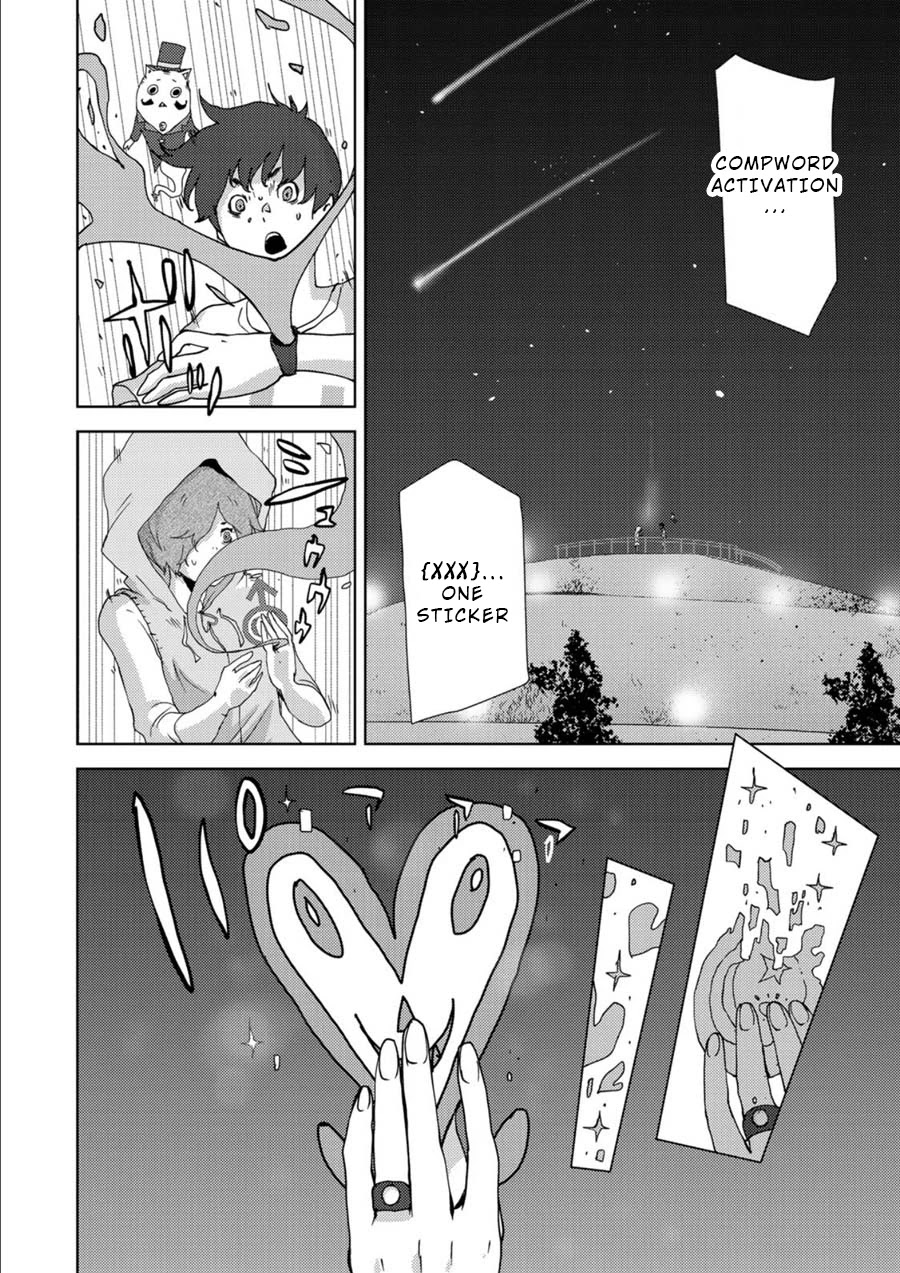 Narikawari Chapter 8 page 7 - Chapter 8: Hagure Morii